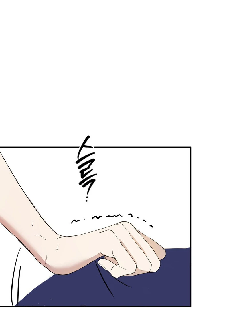 Serpent Bride Chapter 3 - Page 84