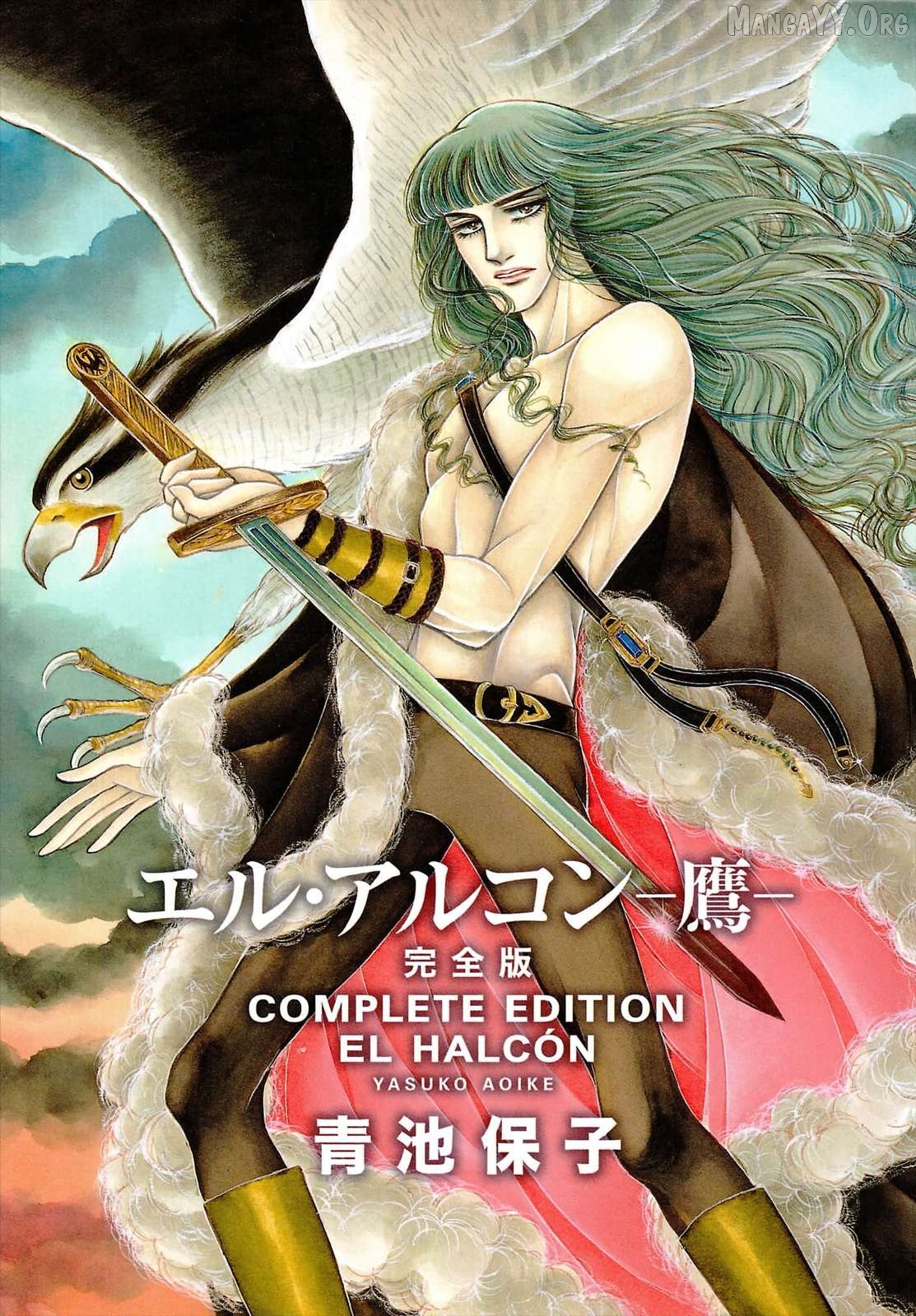 Seven Seas, Seven Skies Chapter 1 - Page 2