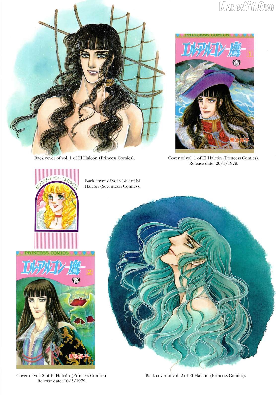 Seven Seas, Seven Skies Chapter 1 - Page 6