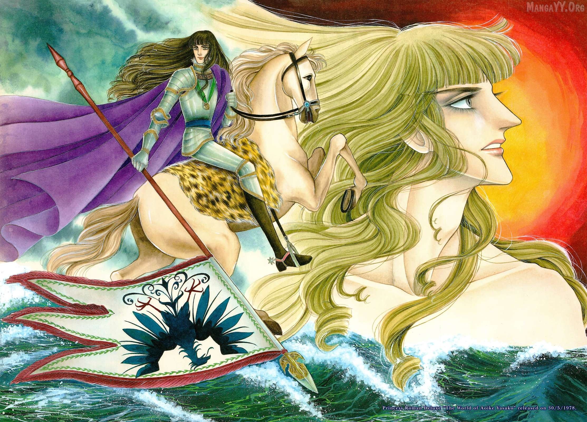 Seven Seas, Seven Skies Chapter 1 - Page 7