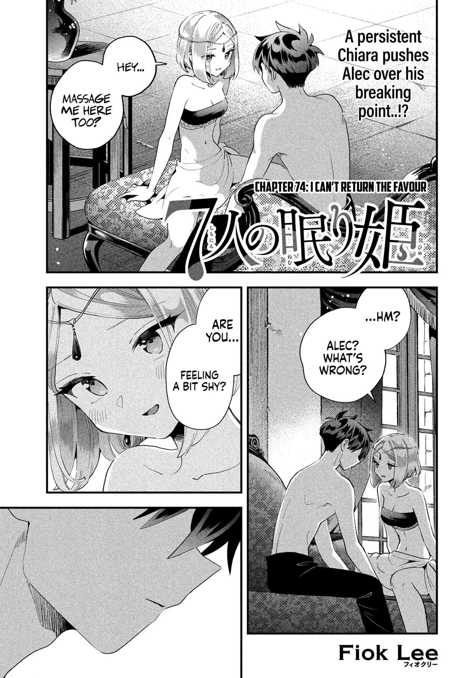 Seven Sleeping Beauties Chapter 74 - Page 2