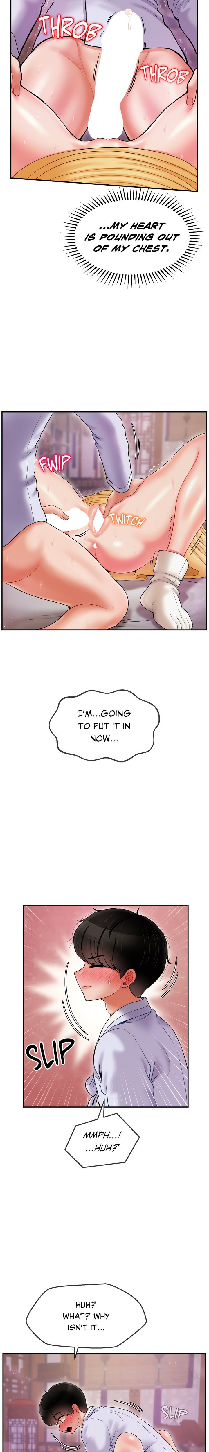 Seventeenth Son Chapter 4 - Page 13