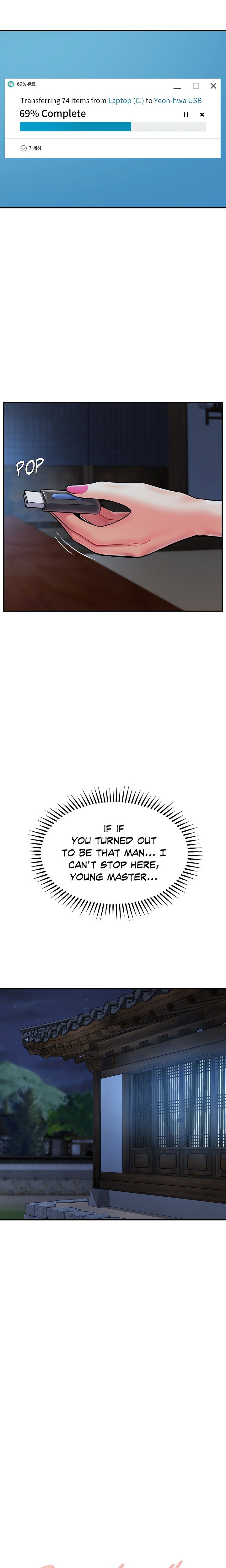 Seventeenth Son Chapter 44 - Page 4