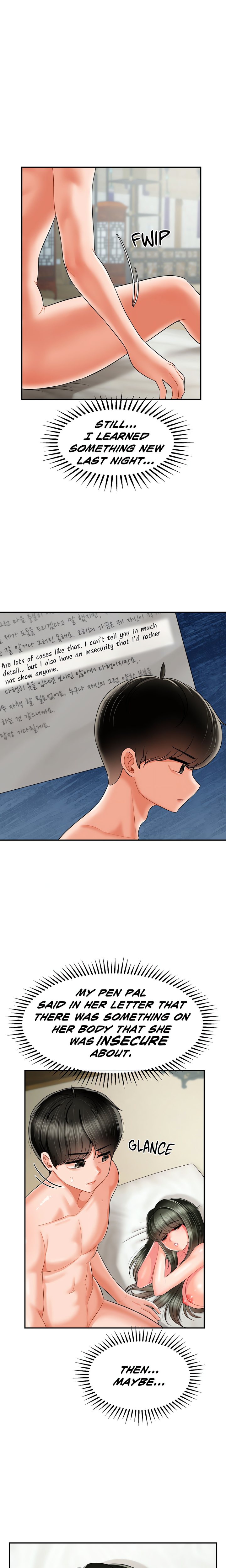 Seventeenth Son Chapter 5 - Page 17