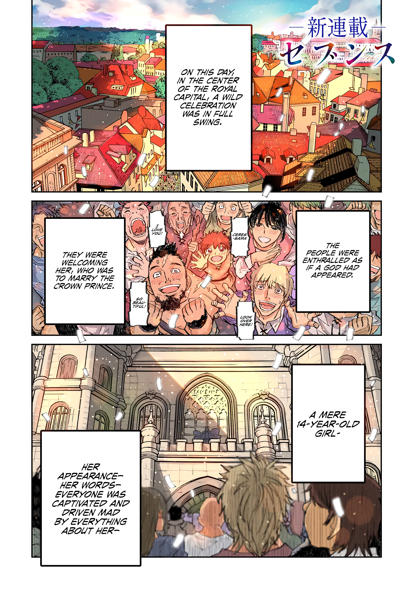 Seventh Chapter 1.1 - Page 2