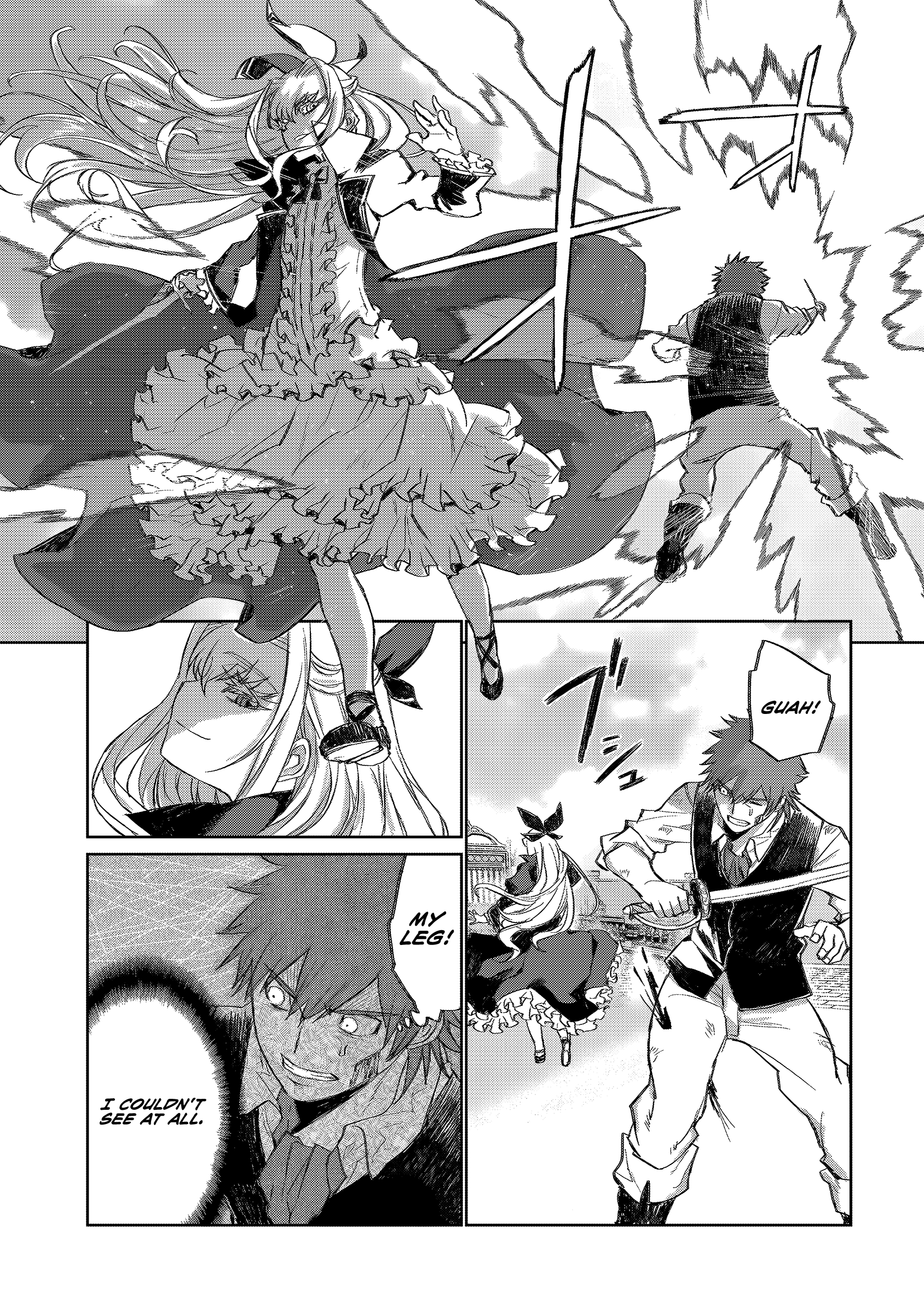 Seventh Chapter 1.1 - Page 20