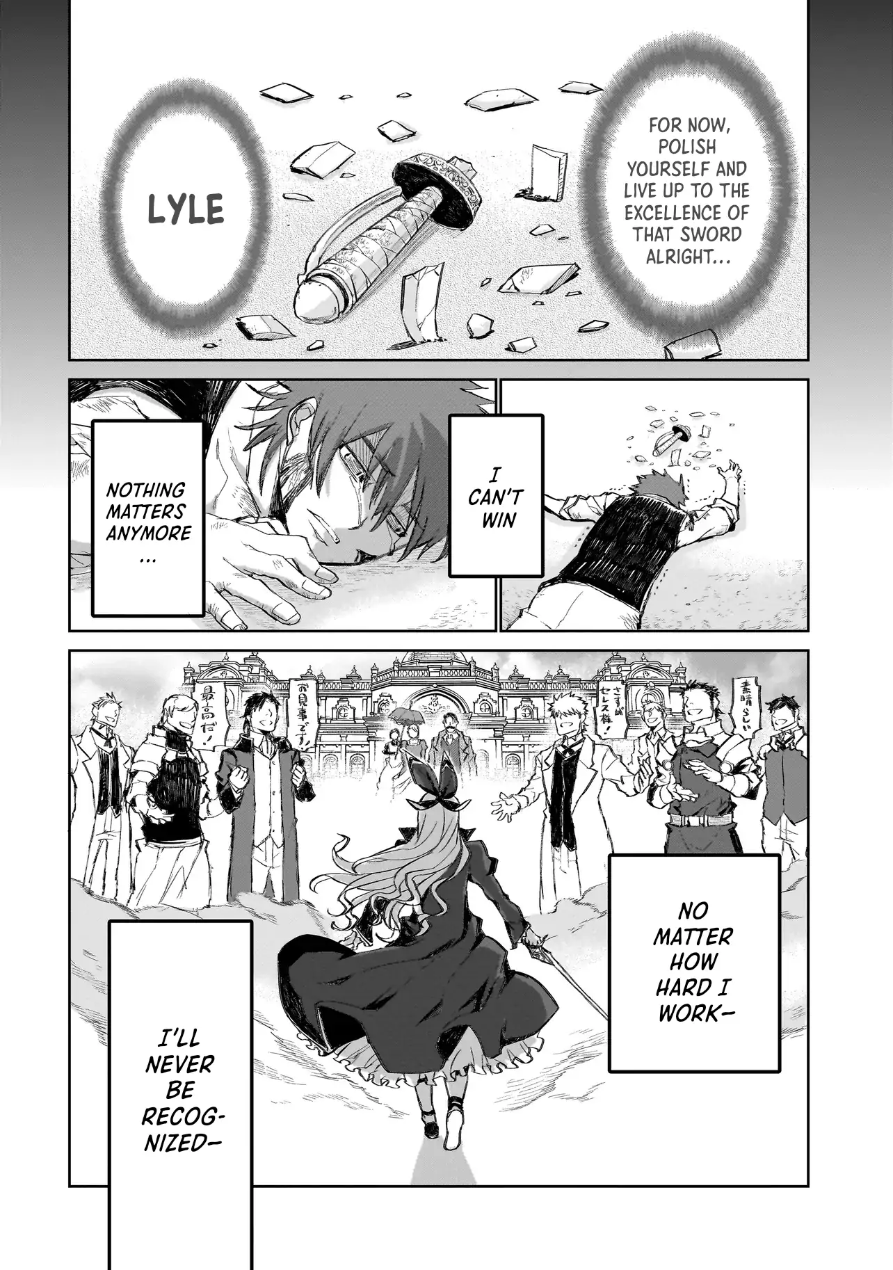 Seventh Chapter 1.2 - Page 26