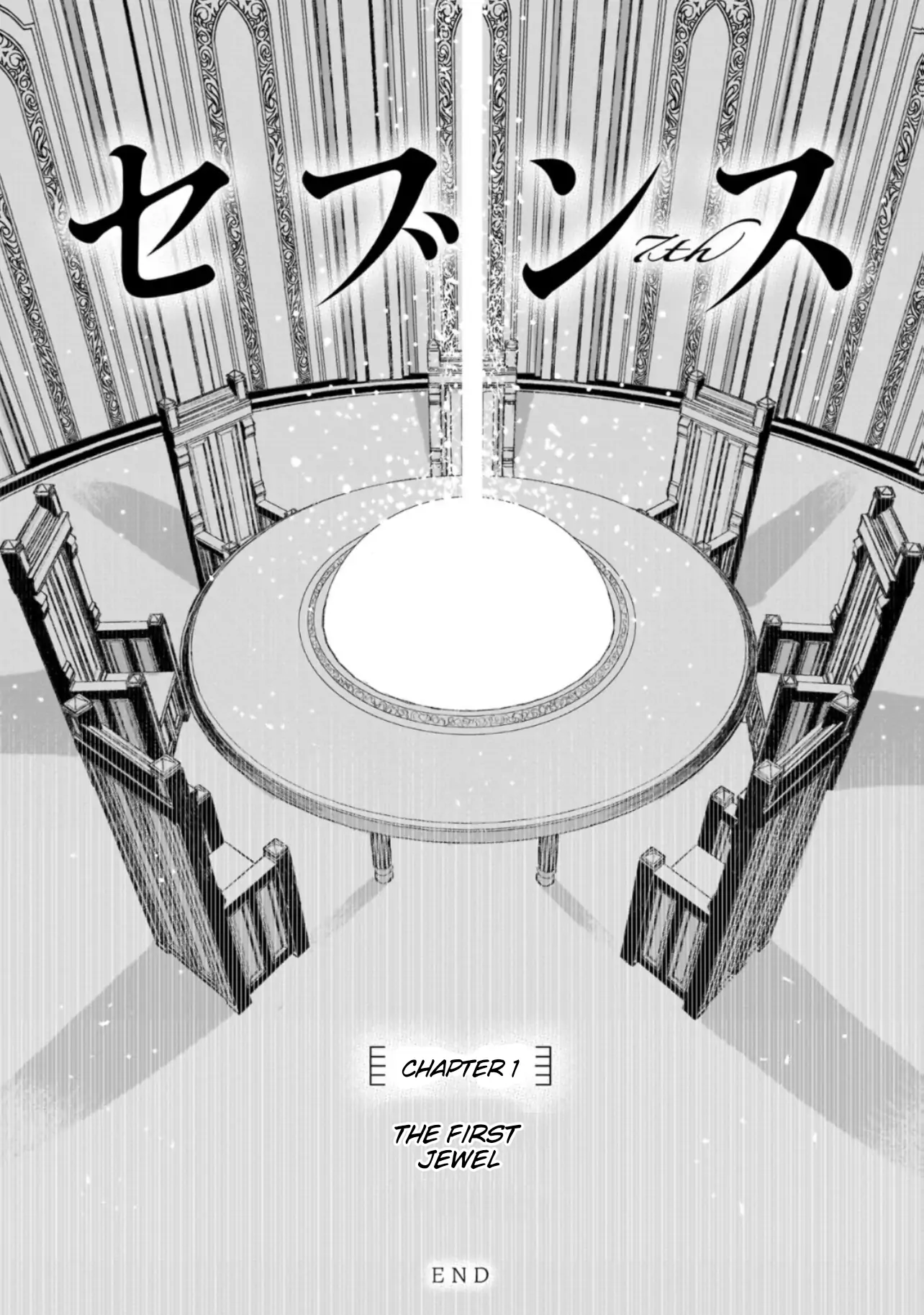 Seventh Chapter 1.2 - Page 32