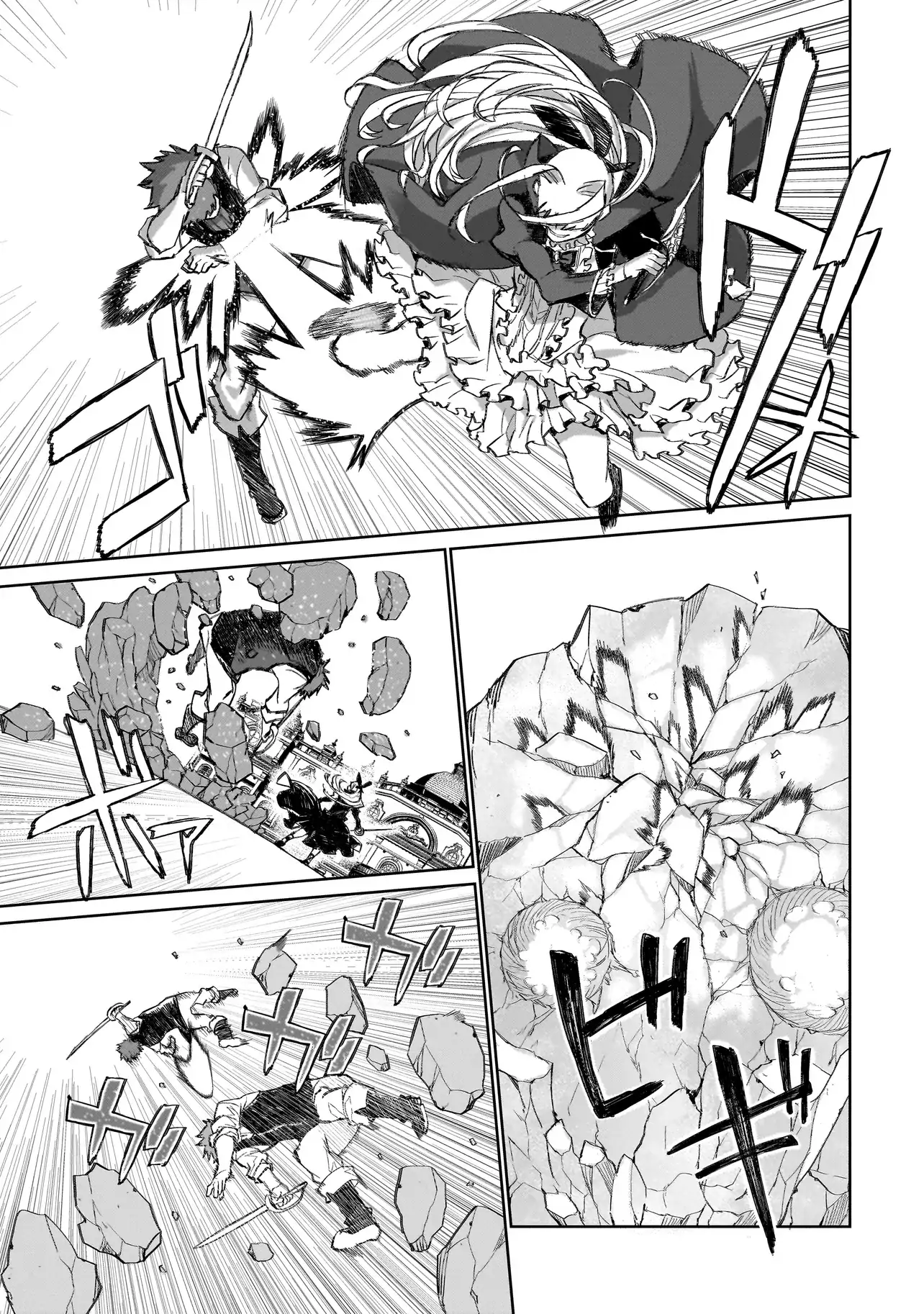 Seventh Chapter 1.2 - Page 6