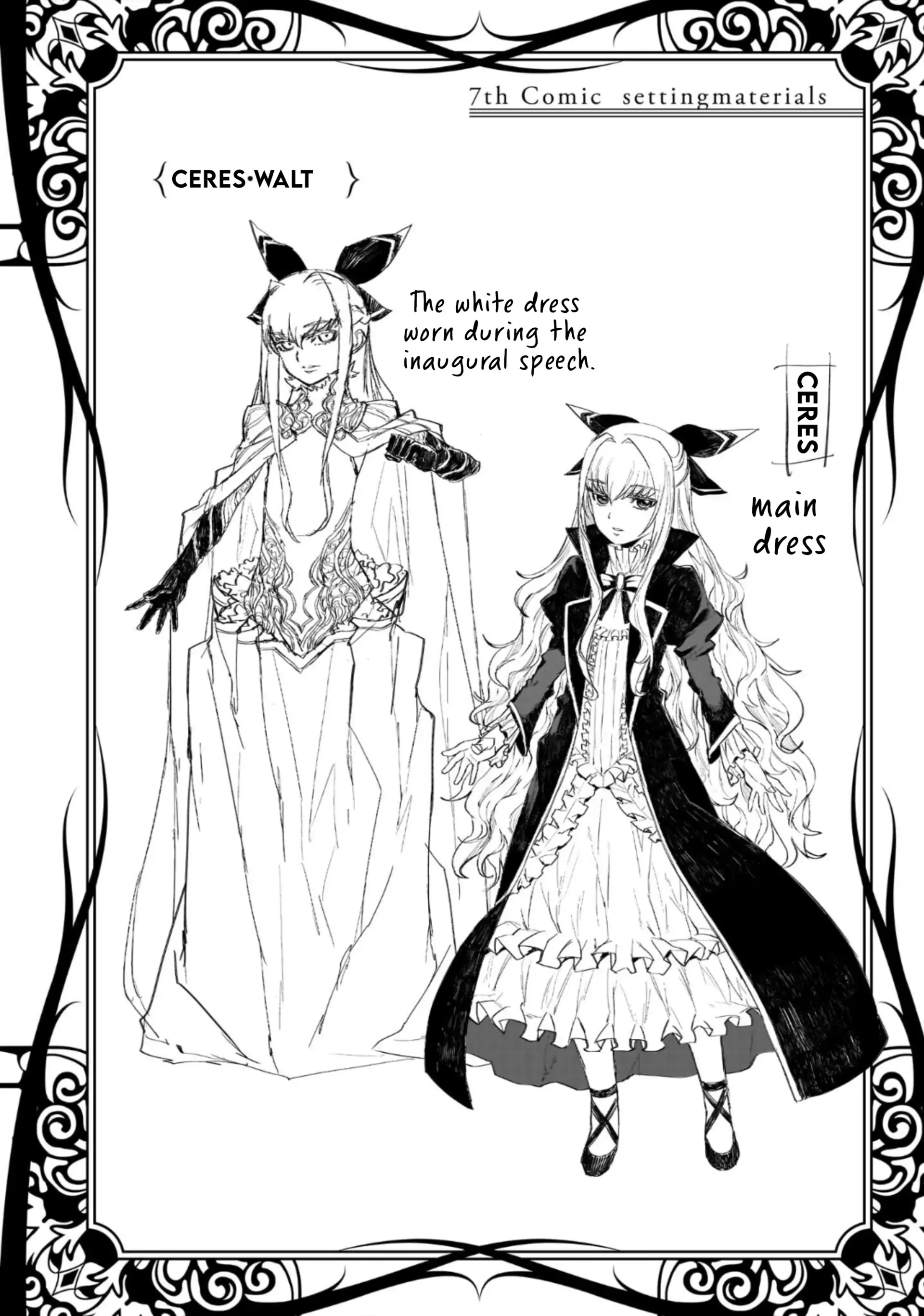 Seventh Chapter 11.5 - Page 14