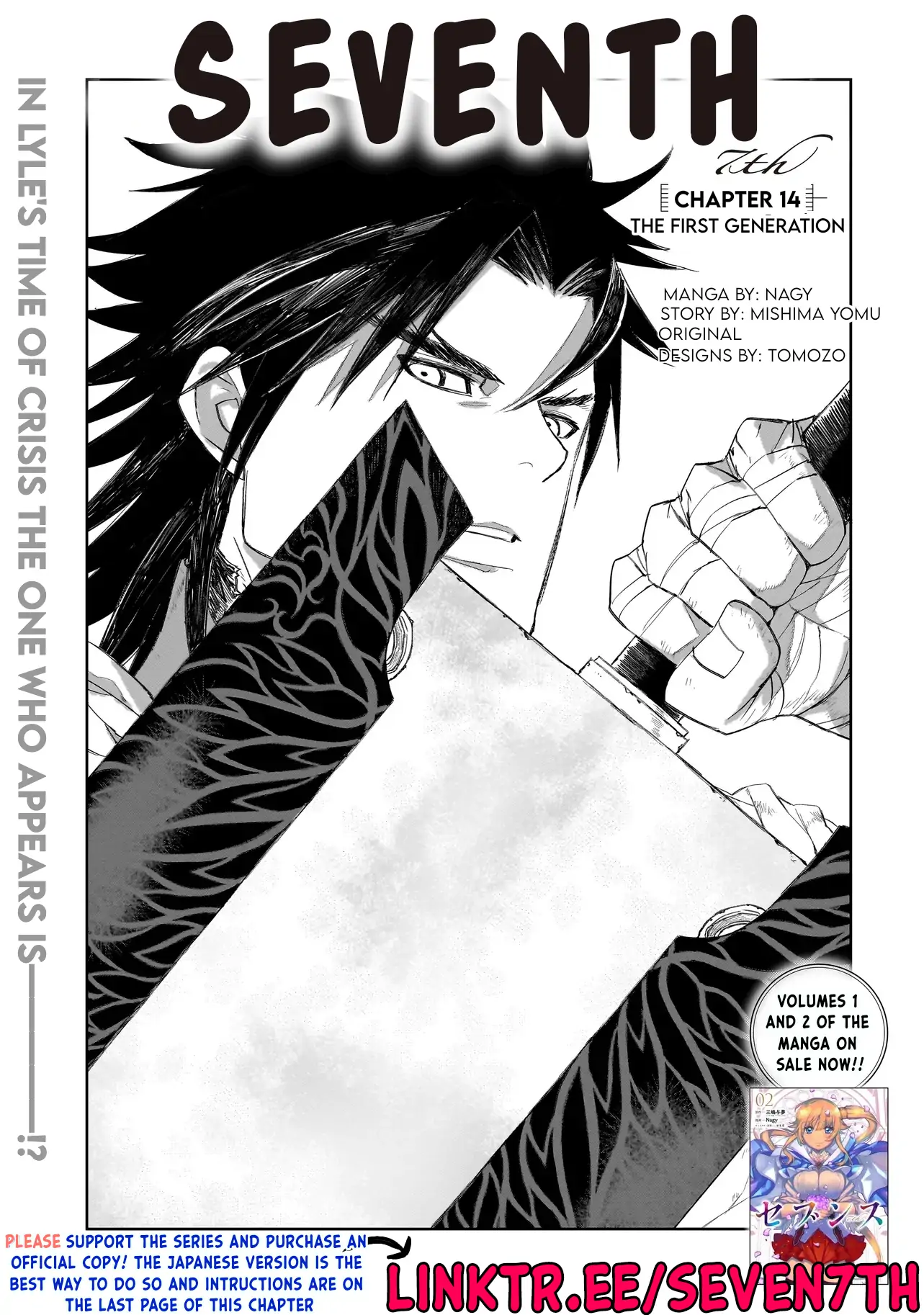 Seventh Chapter 14.1 - Page 1