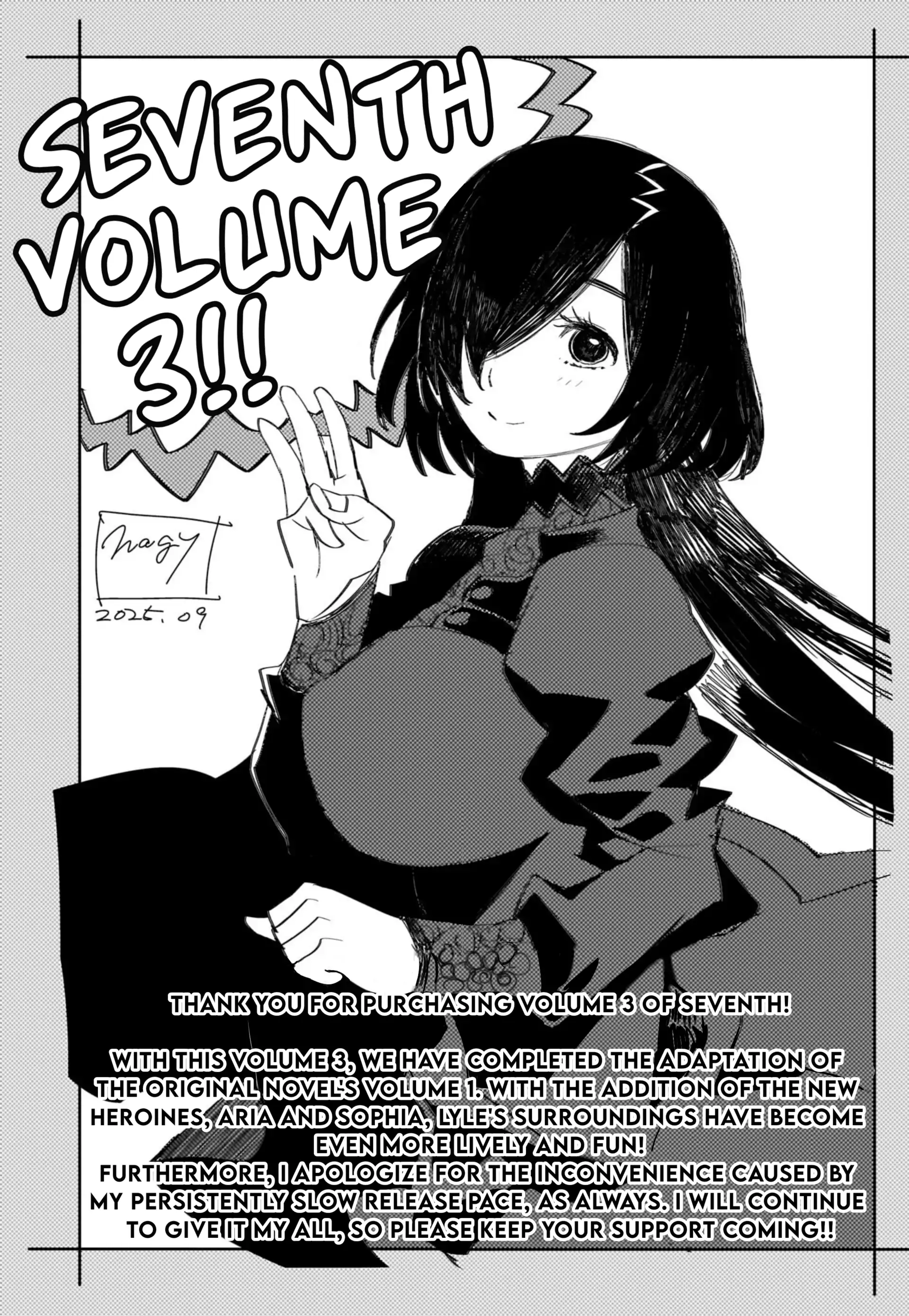 Seventh Chapter 16.5 - Page 9