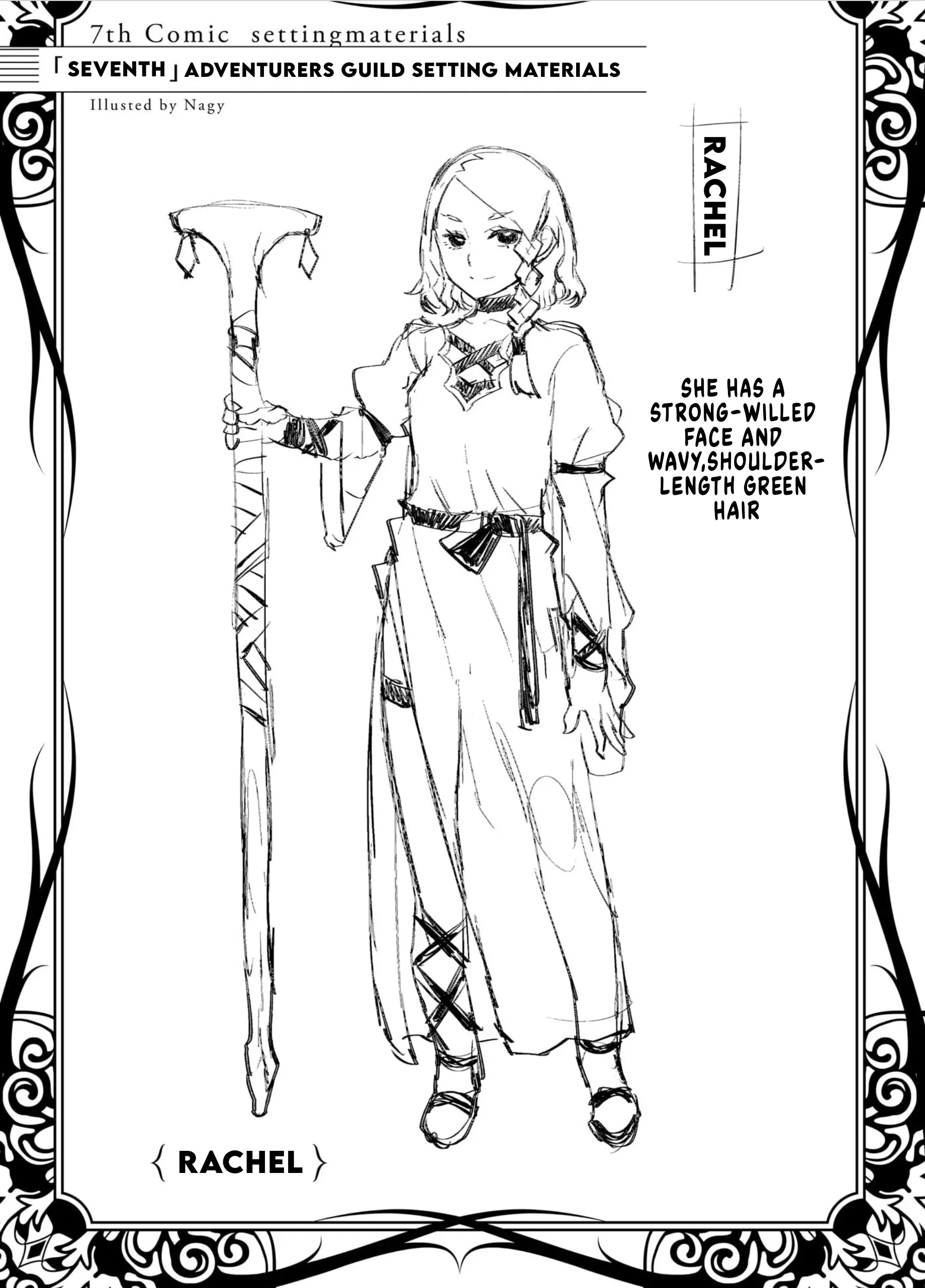 Seventh Chapter 16.5 - Page 10