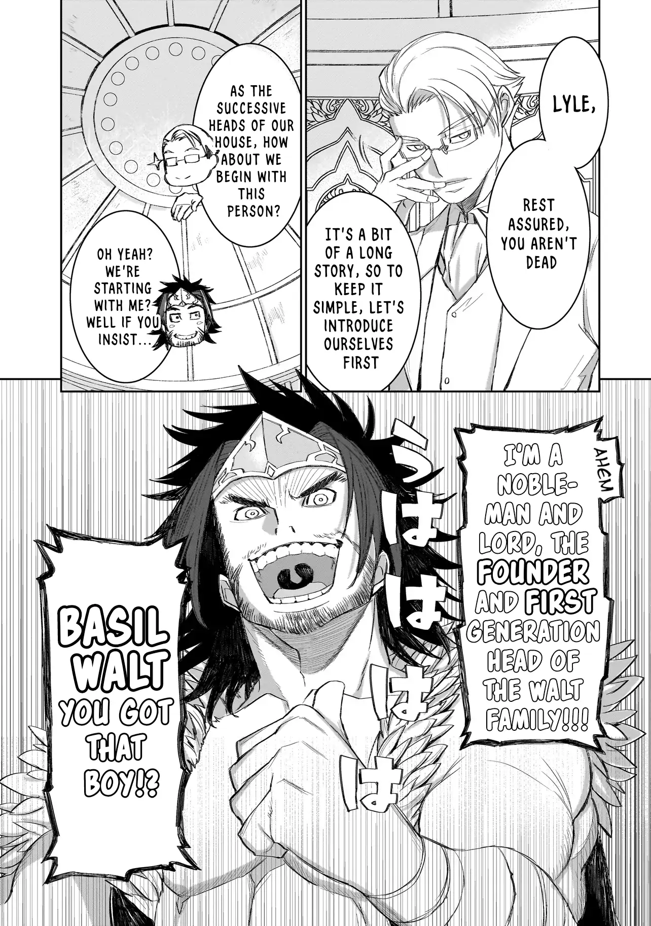 Seventh Chapter 4.1 - Page 7