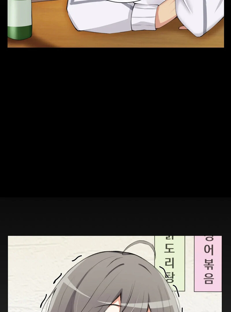 Sex Creators’ Choice of Yang-chaek Chapter 1 - Page 31