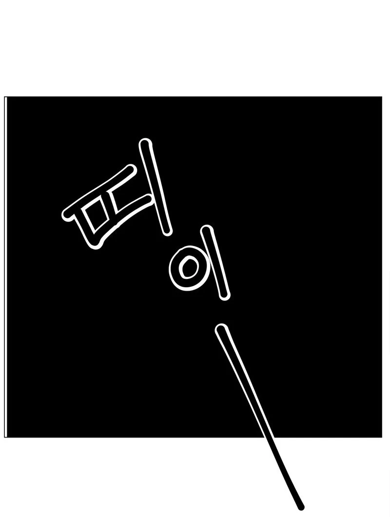 Sex Creators’ Choice of Yang-chaek Chapter 1 - Page 38