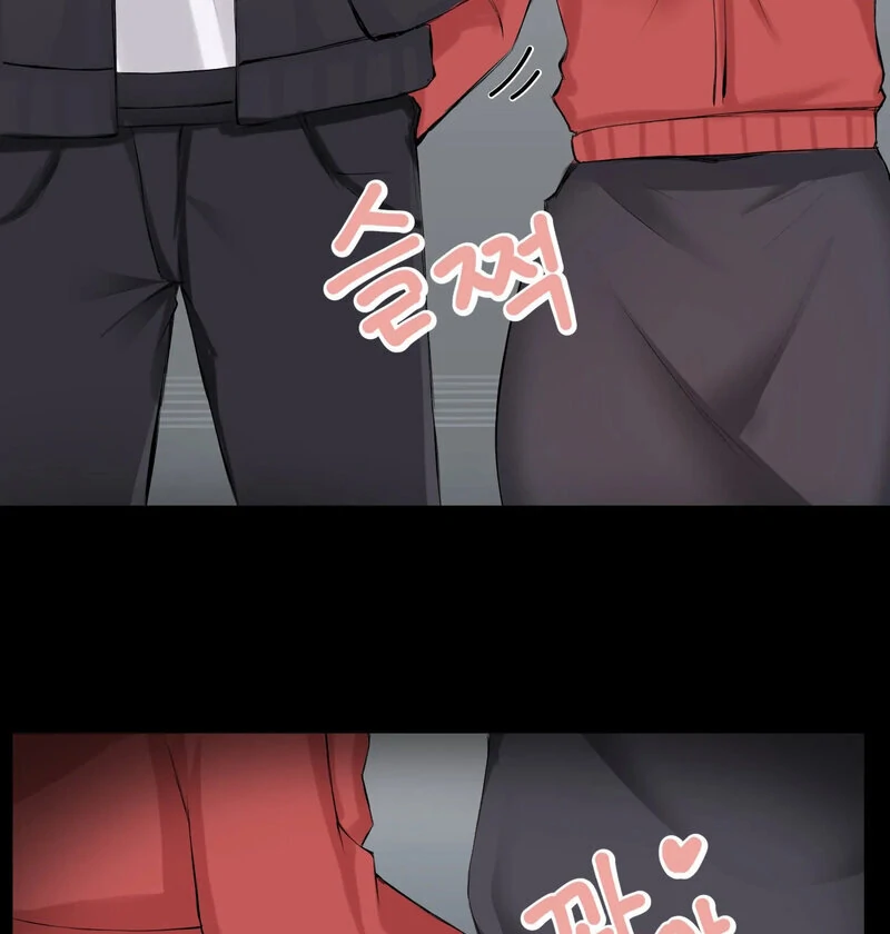 Sex Creators’ Choice of Yang-chaek Chapter 1 - Page 51