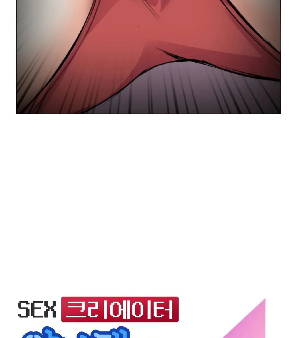 Sex Creators’ Choice of Yang-chaek Chapter 2 - Page 7