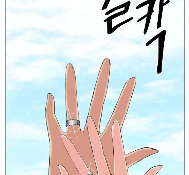 Sex Creators’ Choice of Yang-chaek Chapter 4 - Page 62