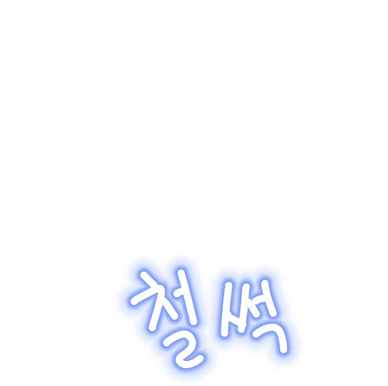 Sex Creators’ Girlfriend Unboxing Chapter 2 - Page 39