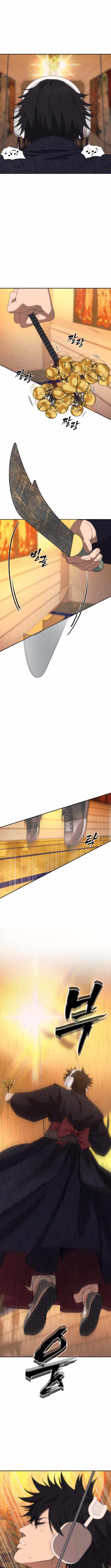 Sha-MONEY-ism Chapter 21 - Page 17