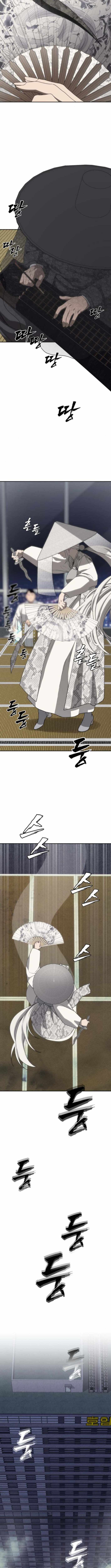 Sha-MONEY-ism Chapter 21 - Page 8