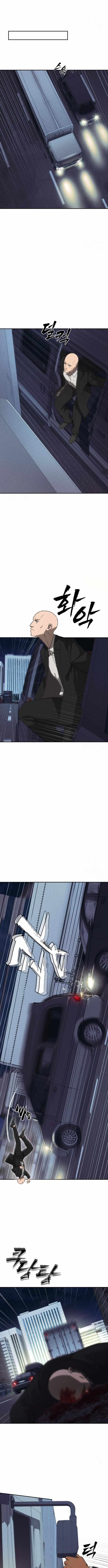 Sha-MONEY-ism Chapter 23 - Page 2