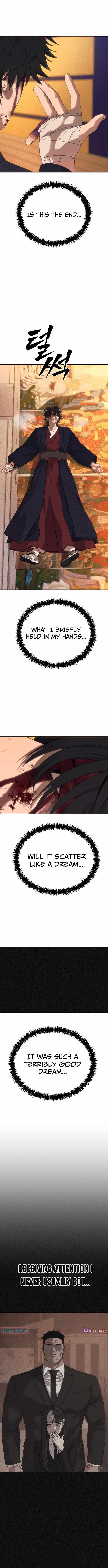 Sha-MONEY-ism Chapter 23 - Page 15