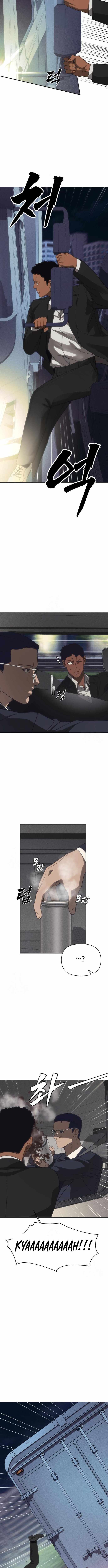 Sha-MONEY-ism Chapter 23 - Page 3