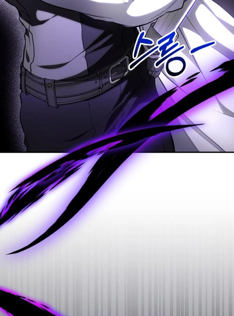 Shadow in Paradise Chapter 12 - Page 12