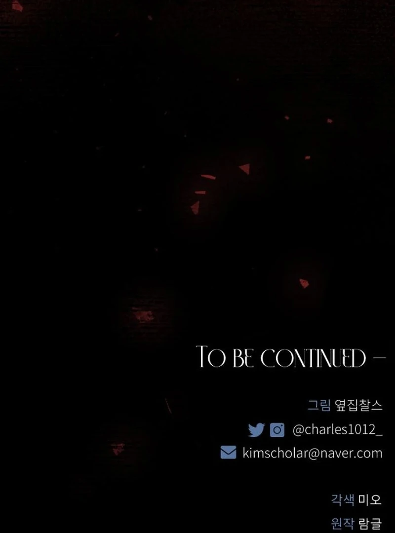 Shadow in Paradise Chapter 12 - Page 137