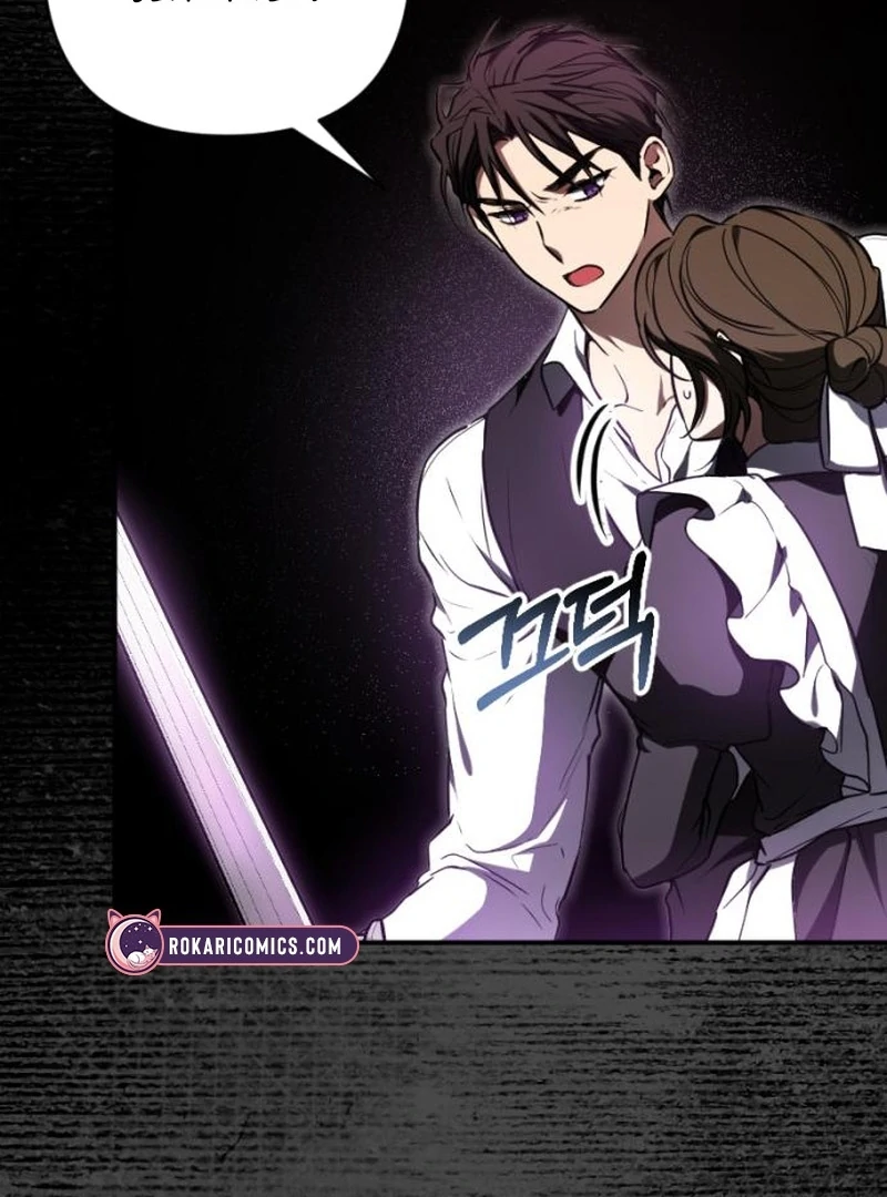 Shadow in Paradise Chapter 12 - Page 21