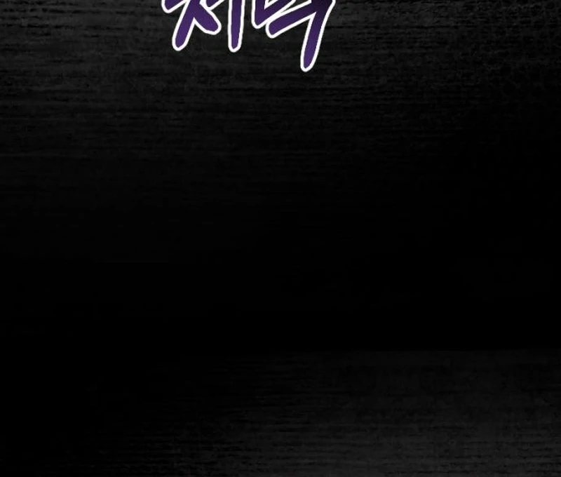 Shadow in Paradise Chapter 12 - Page 56