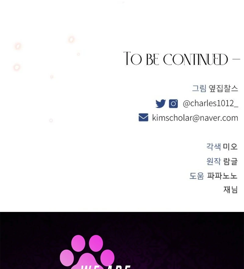 Shadow in Paradise Chapter 13 - Page 133