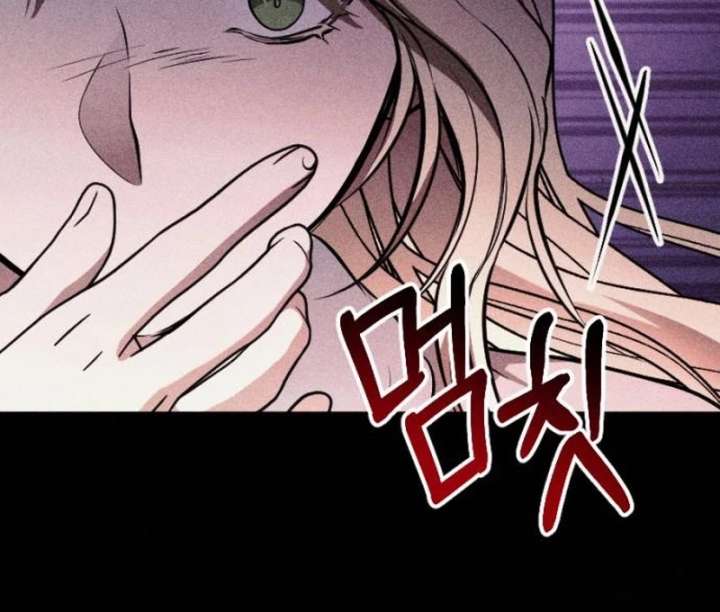 Shadow in Paradise Chapter 15 - Page 18