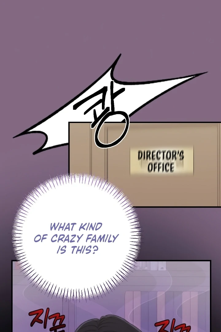 Shameless Curiosity Chapter 6 - Page 101