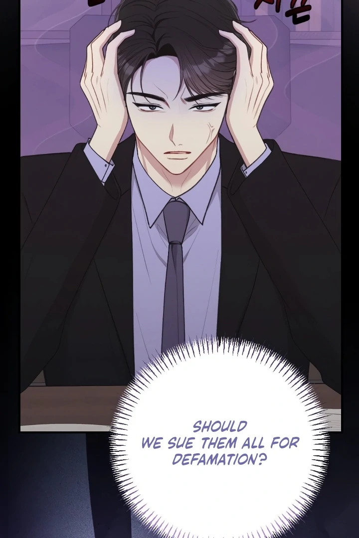 Shameless Curiosity Chapter 6 - Page 102