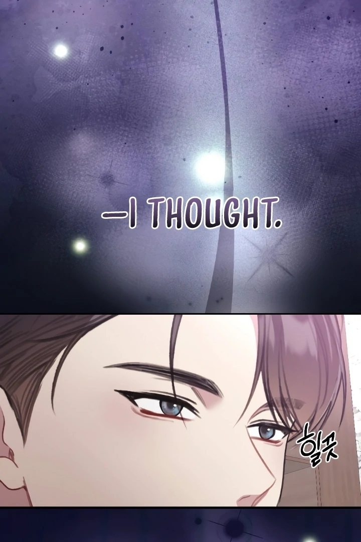 Shameless Curiosity Chapter 6 - Page 104