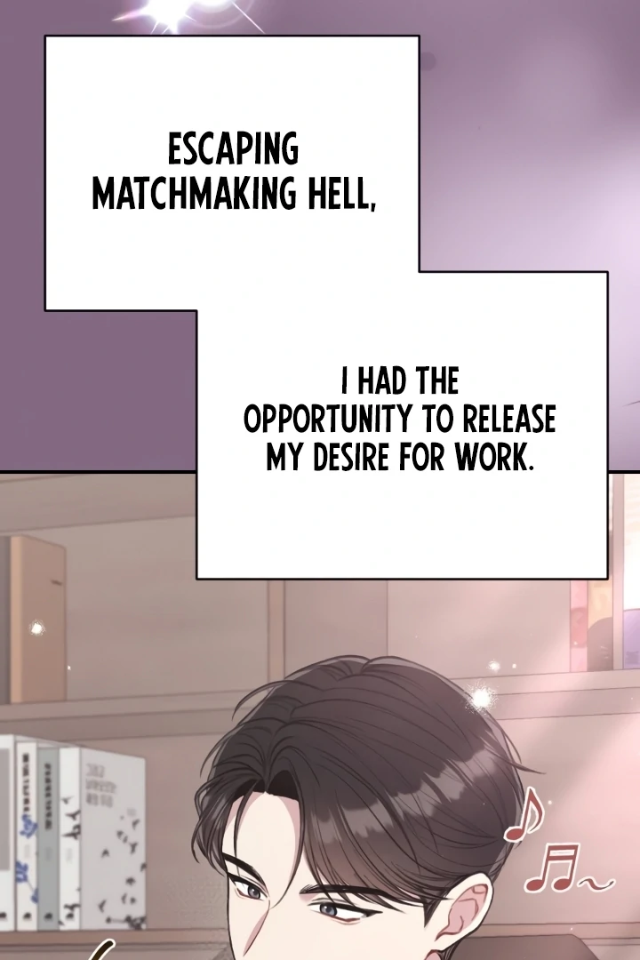 Shameless Curiosity Chapter 6 - Page 110