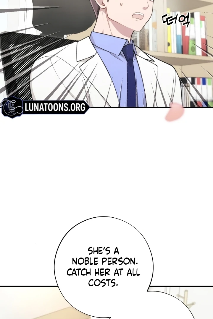 Shameless Curiosity Chapter 6 - Page 12