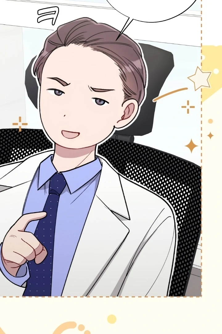 Shameless Curiosity Chapter 6 - Page 116