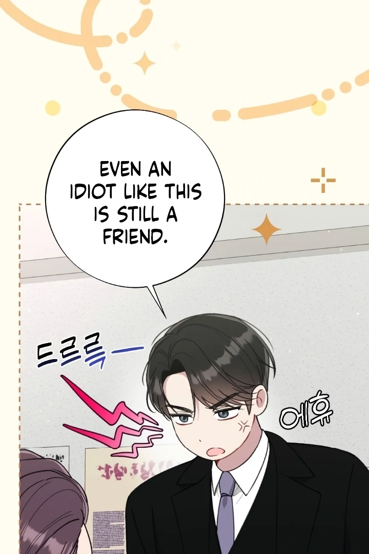 Shameless Curiosity Chapter 6 - Page 117