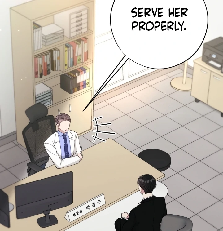 Shameless Curiosity Chapter 6 - Page 13