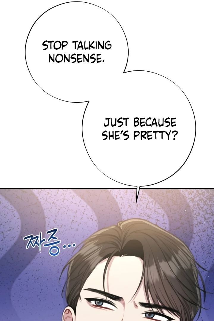 Shameless Curiosity Chapter 6 - Page 15