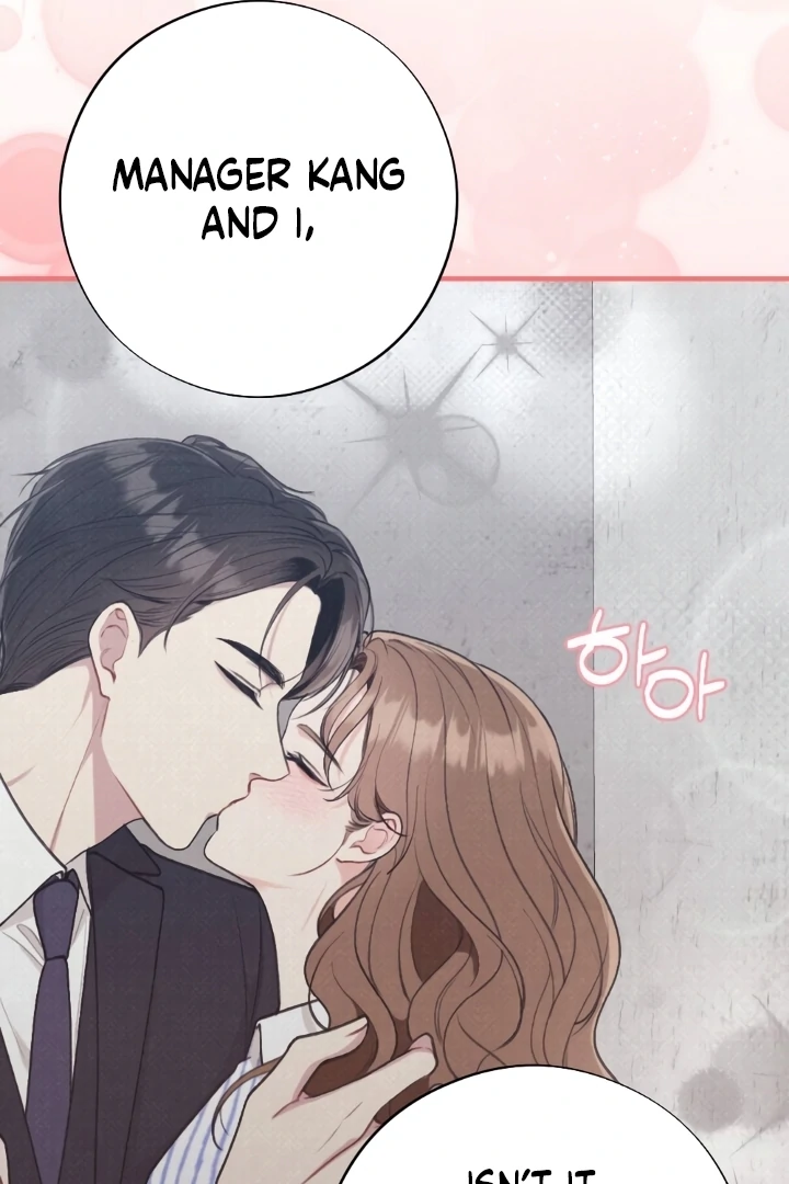 Shameless Curiosity Chapter 6 - Page 17