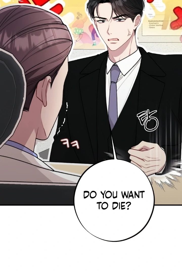 Shameless Curiosity Chapter 6 - Page 3