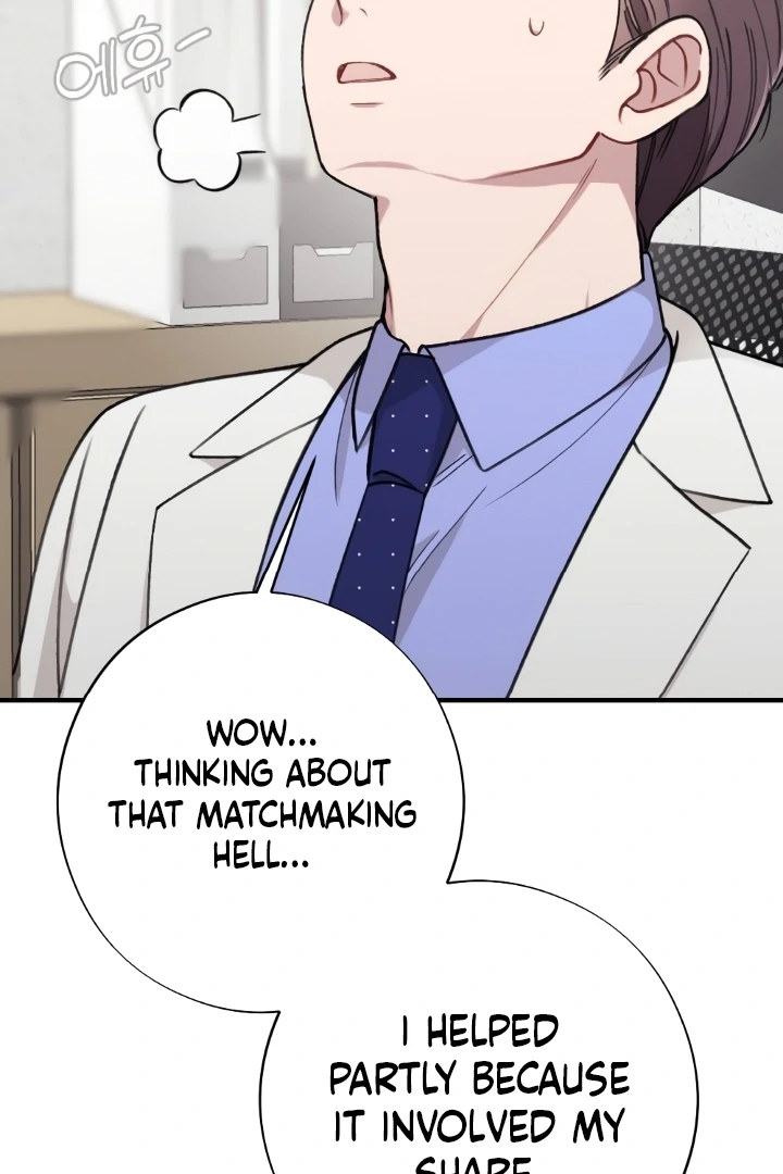 Shameless Curiosity Chapter 6 - Page 21