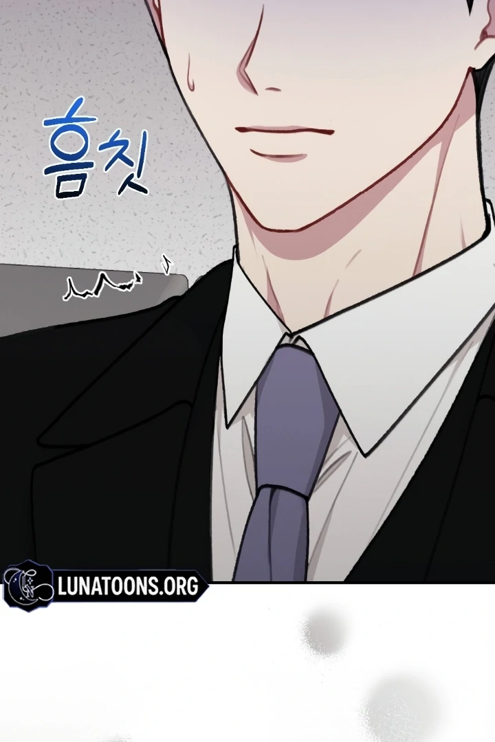 Shameless Curiosity Chapter 6 - Page 23