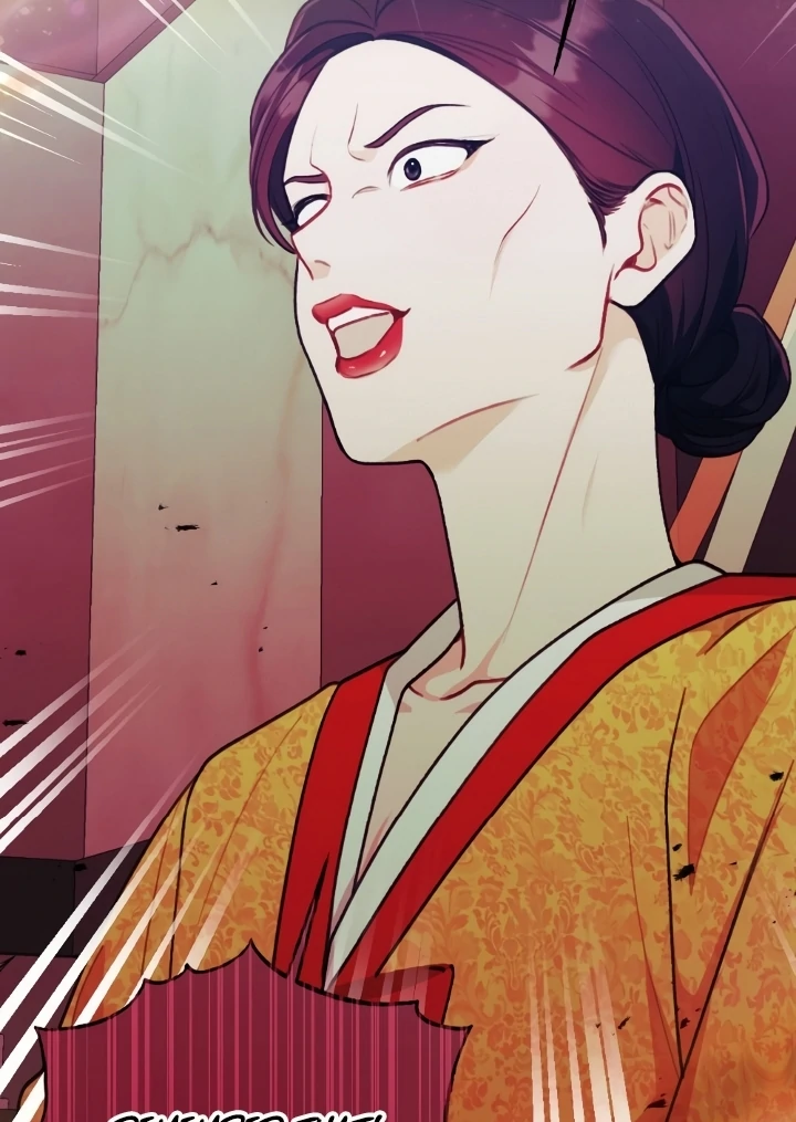 Shameless Curiosity Chapter 6 - Page 26