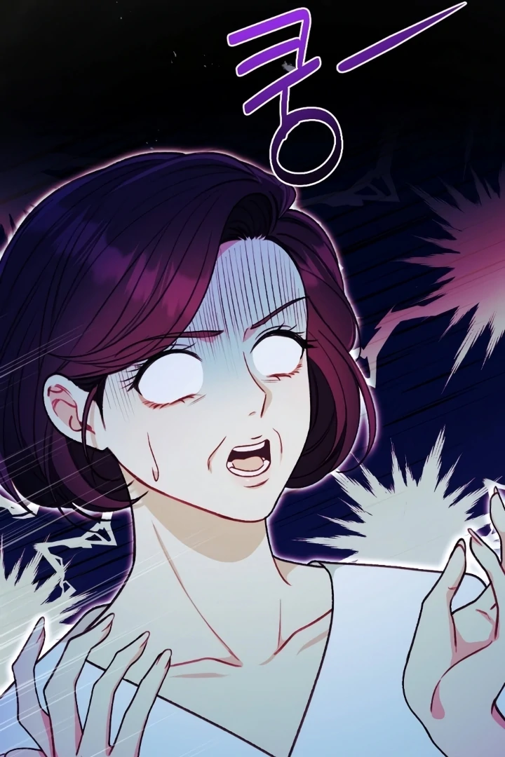 Shameless Curiosity Chapter 6 - Page 28